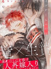 鬼灭之刃漫画最新章节免费看